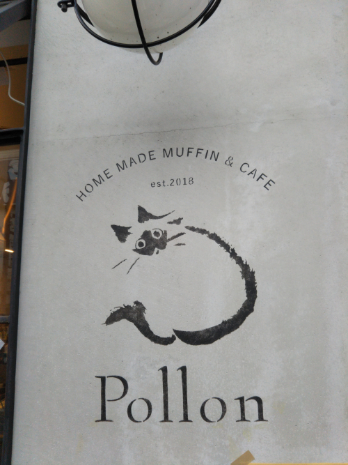 Pollon